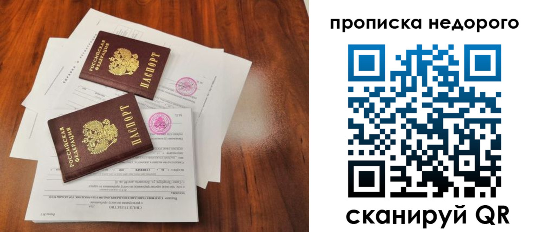 регистрация для дет. сада в Павловске