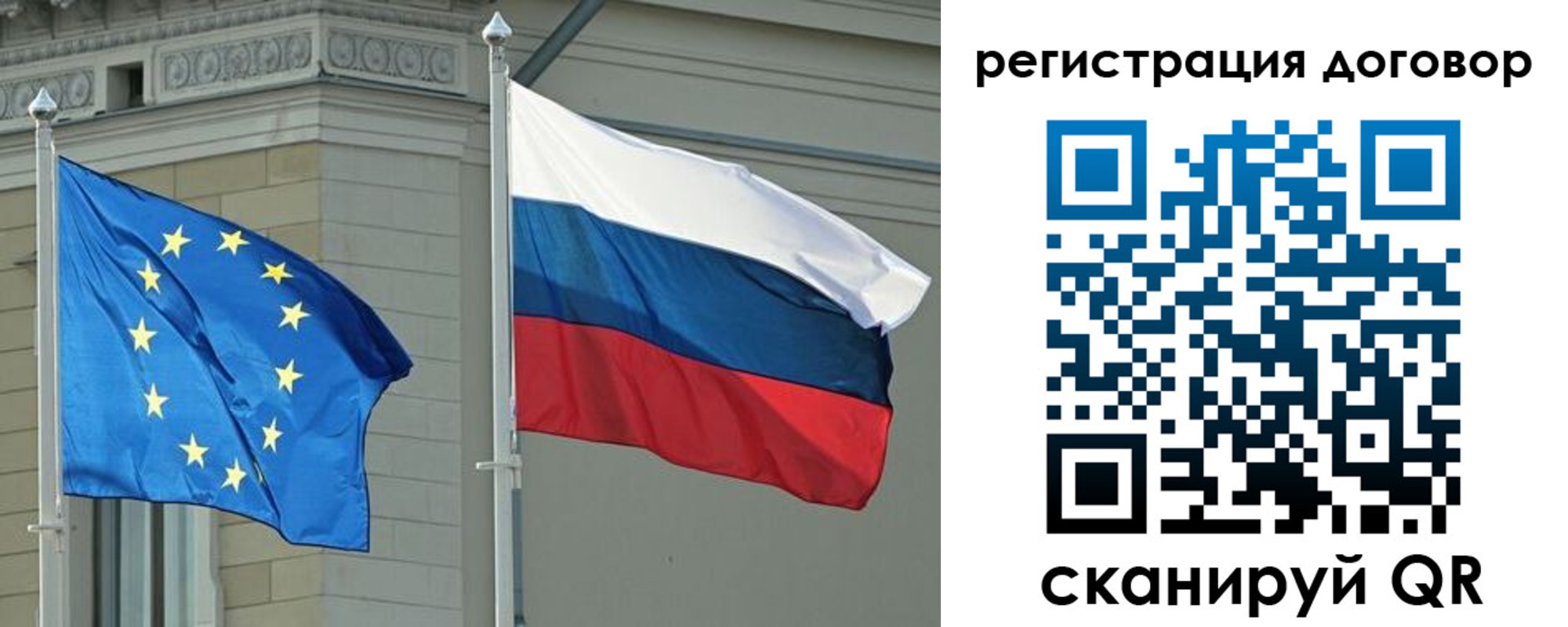 прописка гарантия в Павловске