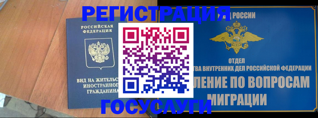 прописка поиск в Павловске