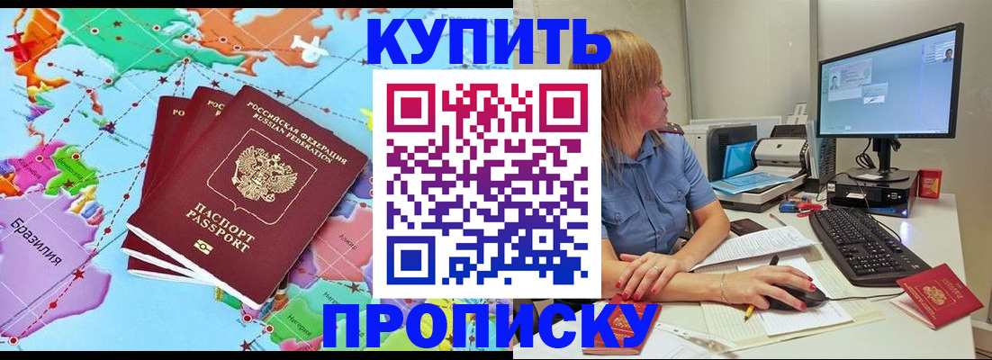 регистрация для дет. сада в Павловске