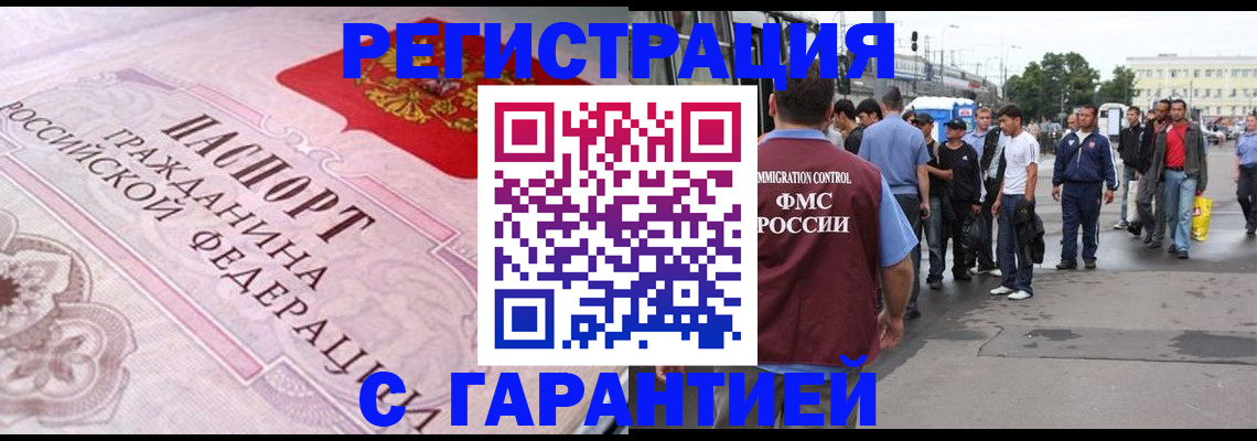 пропишу в квартире в Павловске